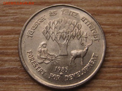 Индия 25 пайса 1985 Лес до 26.01.16 в 21.00 М - IMG_6153.JPG