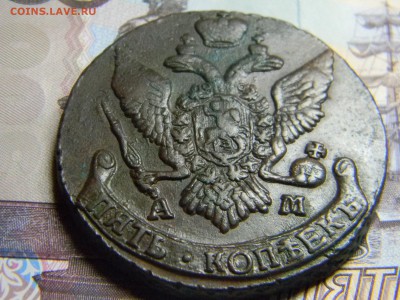 5 коп 1794 АМ не плохой. до 26.01 в 22.30 - Изображение 081