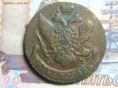 5 коп 1794 АМ не плохой. до 26.01 в 22.30 - Изображение 080