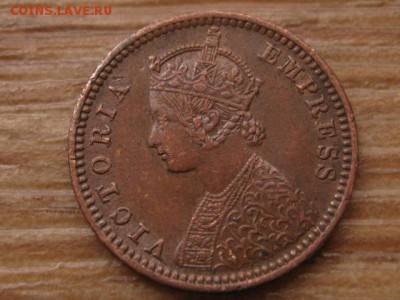 12 анна 1891 до 26.01.16 в 21.00 М - IMG_6158.JPG