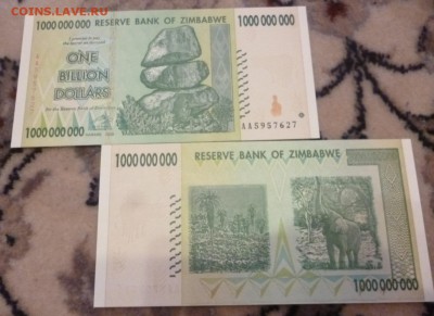 ДК Зимбабве 1 000 000 долларов ФИКС 30.01 22.00 - P1230028.JPG