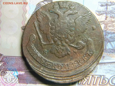 5 коп 1766 ем  до 26.01 в 22.30 - Изображение 080