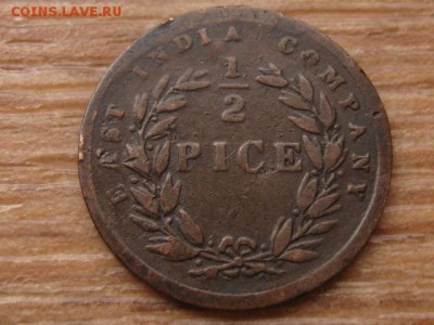 2 пайса 1853 год-тип до 26.01.16 в 21.00 М - IMG_6160.JPG