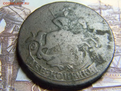 2 коп 1765 мм  до 27.01 в 22.30 - Изображение 081