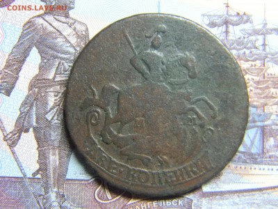 2 коп 1765 мм  до 27.01 в 22.30 - Изображение 080