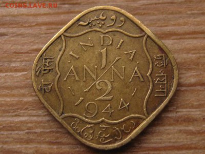 2 анна 1944 до 26.01.16 в 21.00 М - IMG_6162.JPG