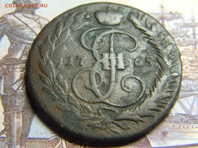 2 коп 1765 мм  до 27.01 в 22.30 - Изображение 079