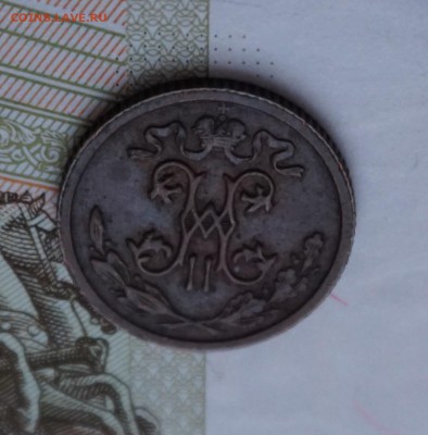 2 копейки 1898г. до 22:00 - 29.01. - DSC00024
