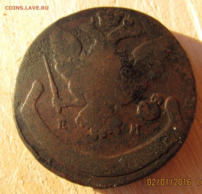 5к.-1766г. окончание 30.01.2016г. в 22.00 по Москве - IMG_1209.JPG