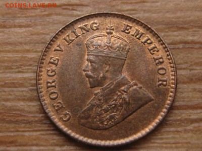 12 анна 1923 UNC до 26.01.16 в 21.00 М - IMG_6165.JPG