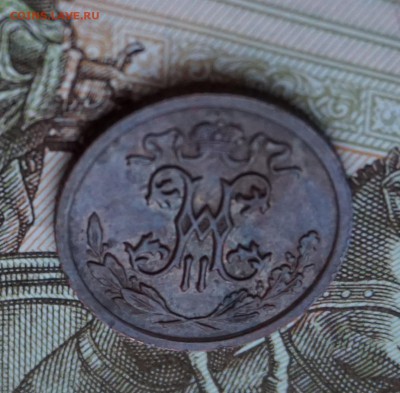 2 копейки 1912г. до 22:00 - 29.01 - DSC00022