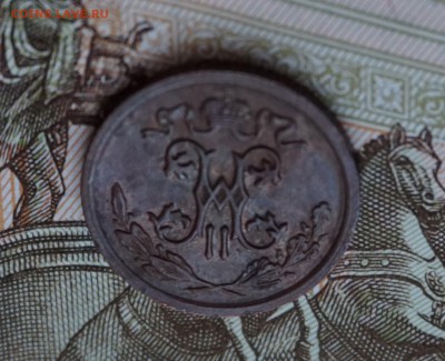 2 копейки 1912г. до 22:00 - 29.01 - DSC00023