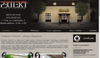 Всем мои поздравления. Рублю - похоже, кирдык! - респект