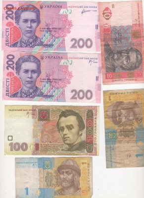 Украина; 1, 10, 20, 100 и 200 гривен - img285