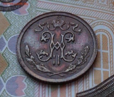 2 копейки 1913г. до 22:00 - 29.01 - DSC00019