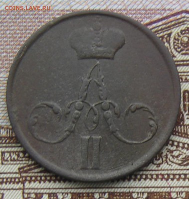 Денежка 1857 ЕМ до 27-01-2016 до 22-00 по Москве - Д 57 А