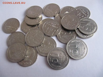 50 копеек 91л (мешковая). Фикс 150 рублей !!! - IMG_5977.JPG