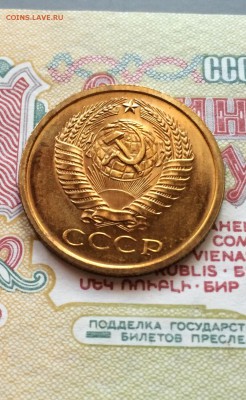 5 копеек 1965 год. наборная. до 28.01.2016 - IMG_0202.JPG