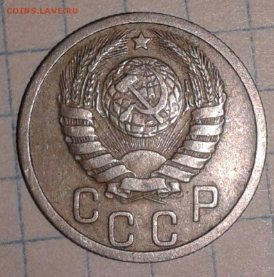 15 копеек 1937 года - 15 коп 1937г-8