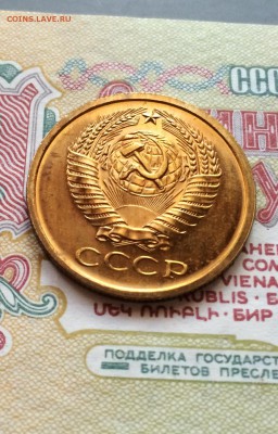 5 копеек 1965 год. наборная. до 28.01.2016 - IMG_0197.JPG