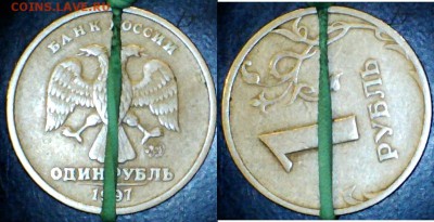 Оцените повороты на монетах - 22
