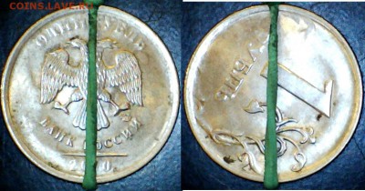 Оцените повороты на монетах - 23