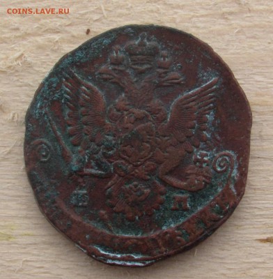 КЛАДОВОЙ ПЯТАК 1785Г. ОКОНЧАНИЕ 30.01.2016Г. В 22.00 ПО МОС. - IMG_1341.JPG