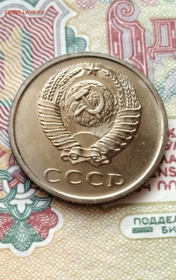 20 копеек 1965 год. наборная до 28.01.2016 - IMG_0226.JPG