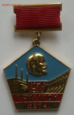 Энергетика. - 2015-11-26-2492