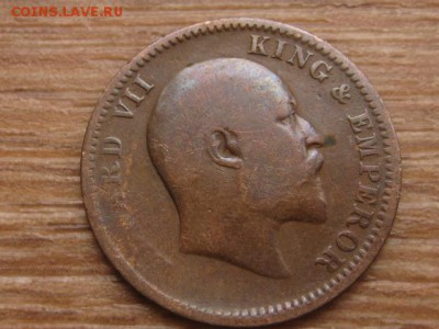 4 анна 1907 Эдвард VII до 26.01.16 в 21.00 М - IMG_6175.JPG