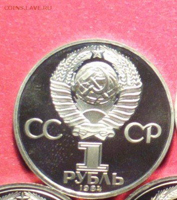 рубль пушкин пруф стародел-до 28 1 16 22 30 - пус4