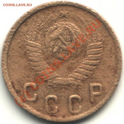 2 коп 1948 Вопрос по шт Если еще возможно опознать - 2 48a