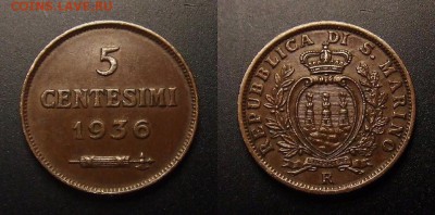 1 - Сан-Марино – 5 чентезимо (1936)