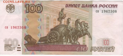 Поиск дат на номерах банкнот - Рисунок (3)