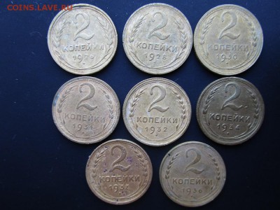 2 копейки 8 шт. без повторов  до 26.01.12  в 22-00 - 13.JPG