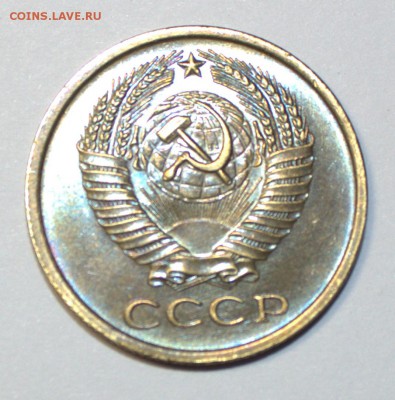 5 копеек 1961г - IMG_5608.CR2