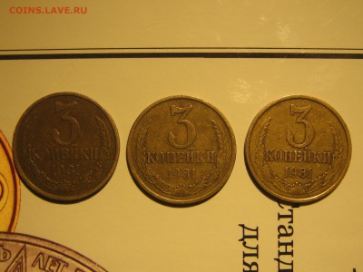 3к81 20-61.1-2 ЯВА ? - IMG_3998.JPG
