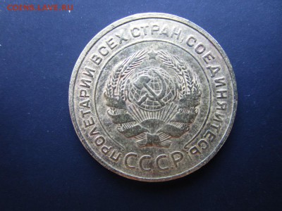 5 копеек 1930,31,56 хорошие  до26.01.12  в 22-00 - 22.JPG