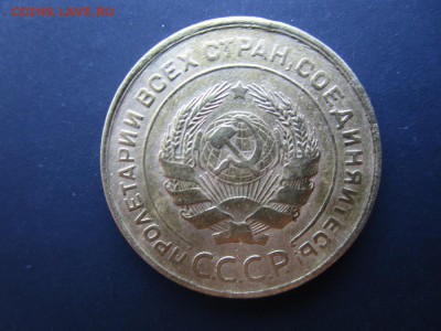 5 копеек 1930,31,56 хорошие  до26.01.12  в 22-00 - 19.JPG