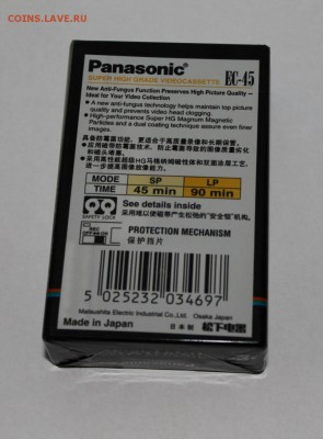 Panasonic EC-45 - IMG_6196.JPG