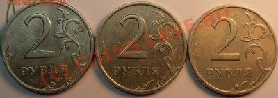 2руб.2006 СПМД шт.1.3? - монеты 003.JPG
