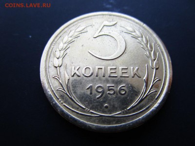 5 копеек 1930,31,56 хорошие  до26.01.12  в 22-00 - 16.JPG