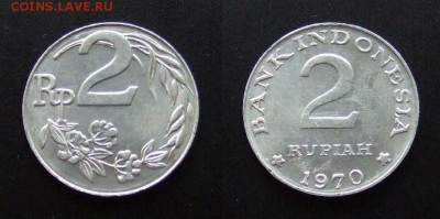 1 - Индонезия – 2 рупии (1970) «Рис и хлопок» алюм.