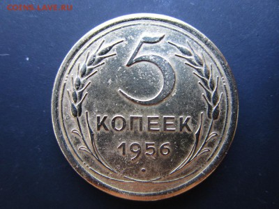 5 копеек 1930,31,56 хорошие  до26.01.12  в 22-00 - 15.JPG