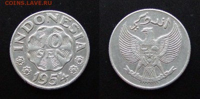 1 - Индонезия – 10 сен (1954) алюм. (название страны на арабском) №1
