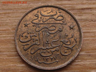 6 до 26.01.16 в 21.00 М - IMG_6178.JPG