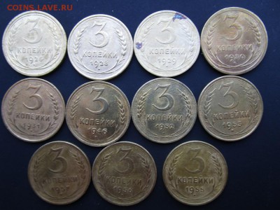 3 коп ранние 11шт. без повторов до 26.01.16 в 22-00 - 23.JPG