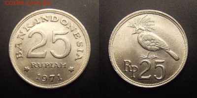 1 - Индонезия – 25 рупий (1971) «Венценосный голубь» медь-ник.