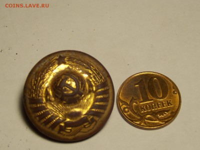На оценку,пуговица с гербом. - DSCN4512.JPG