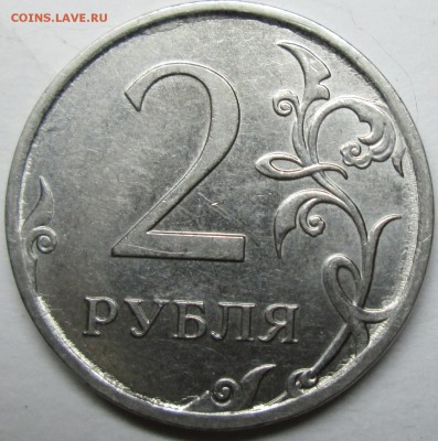 полные расколы на 2руб--3штуки     26янв 22-00мск - IMG_6624.JPG